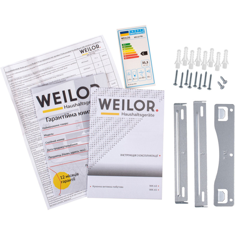 Витяжка WEILOR WK 63 FBL