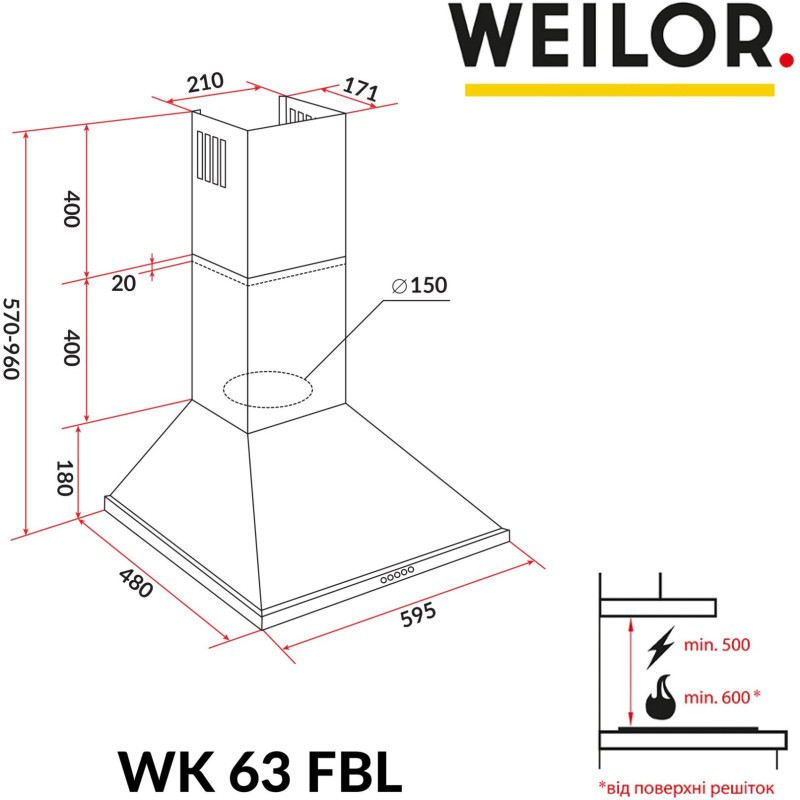 Витяжка WEILOR WK 63 FBL
