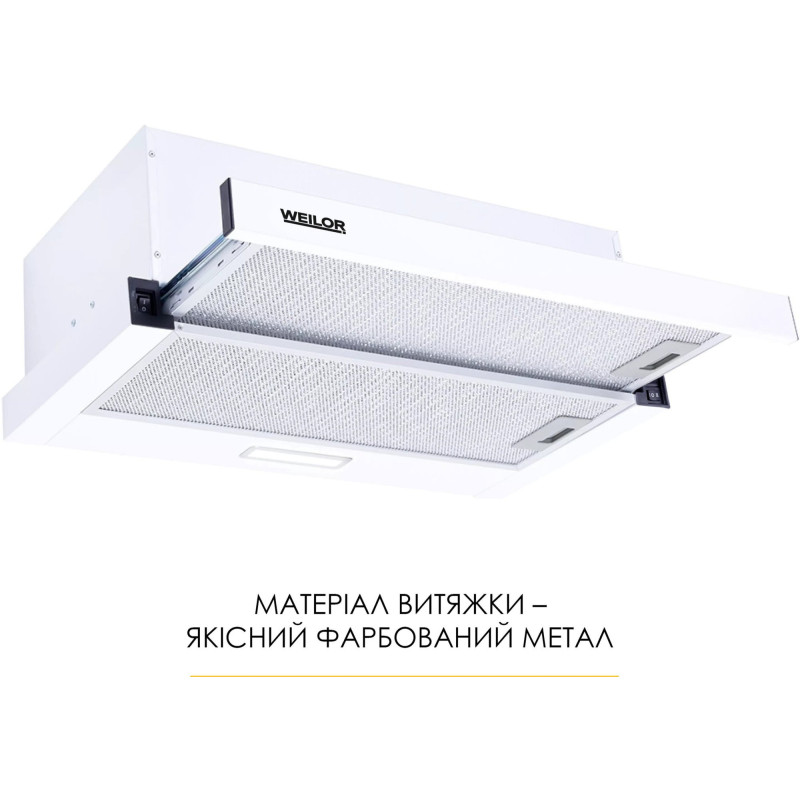 Витяжка WEILOR WT 62 WH