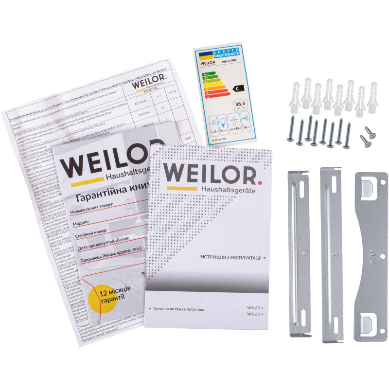 Витяжка WEILOR WK 65 FBL