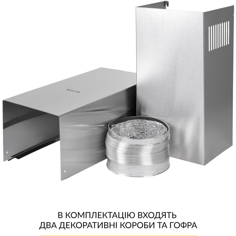 Витяжка WEILOR WK 65 SS
