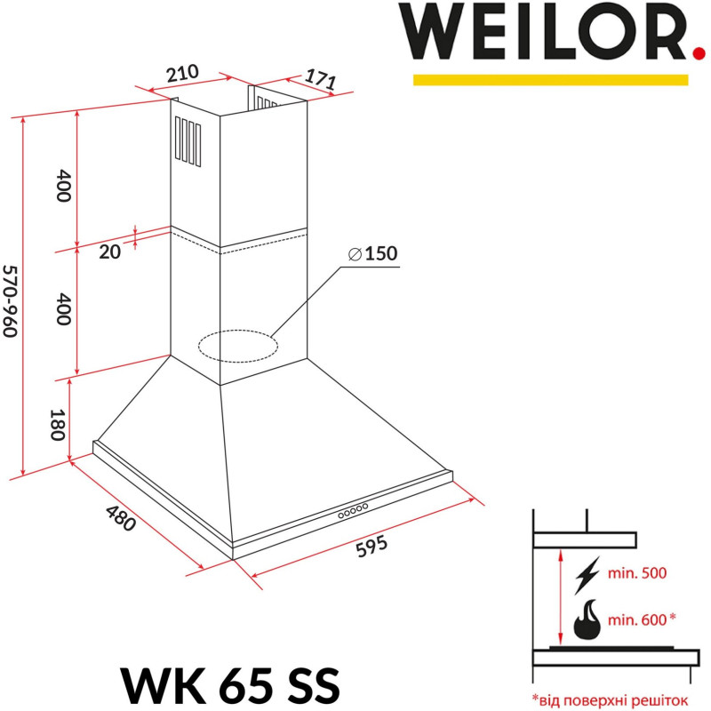 Витяжка WEILOR WK 65 SS