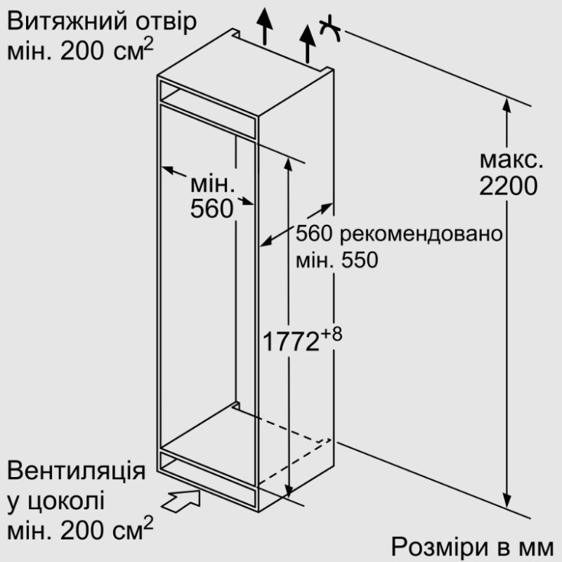 Холодильник Siemens KI87SAFE0N
