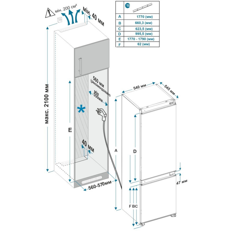Холодильник ELEYUS RFB 2177 SM