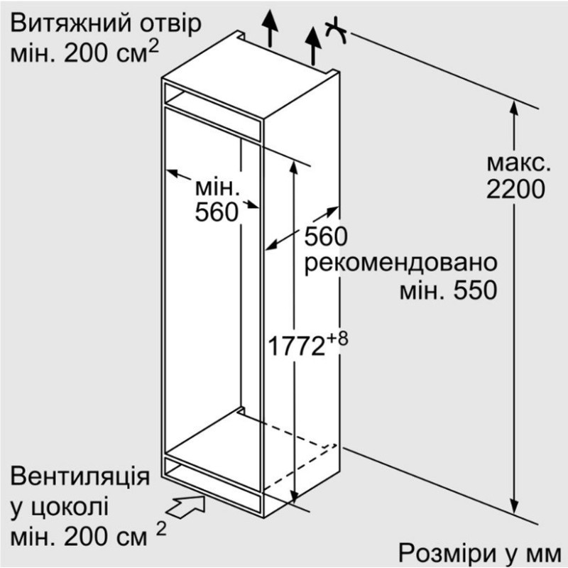 Холодильник Siemens KI87VVSE0N