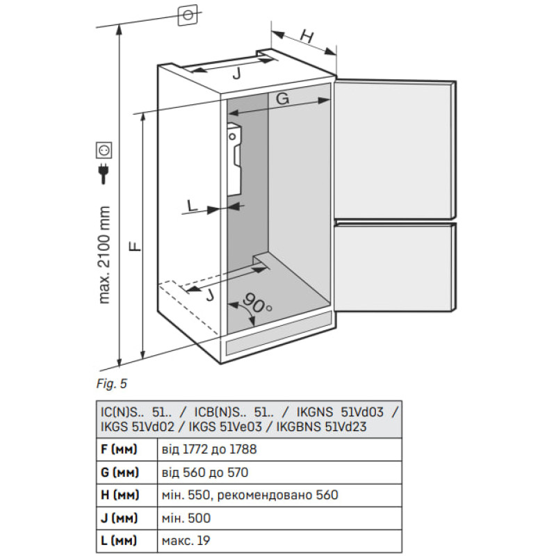 Холодильник Liebherr IRBD 5120