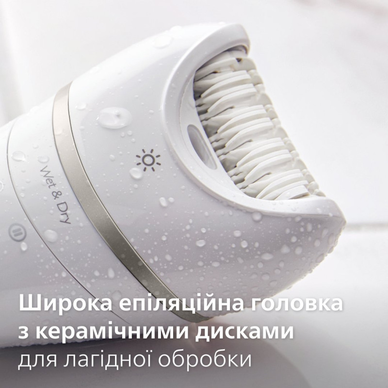 Епілятор PHILIPS BRE770/92