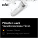 Епілятор Braun Silk-epil 7 SE 7-060