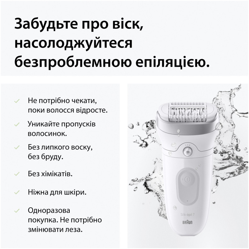 Епілятор Braun Silk-epil 7 SE 7-060