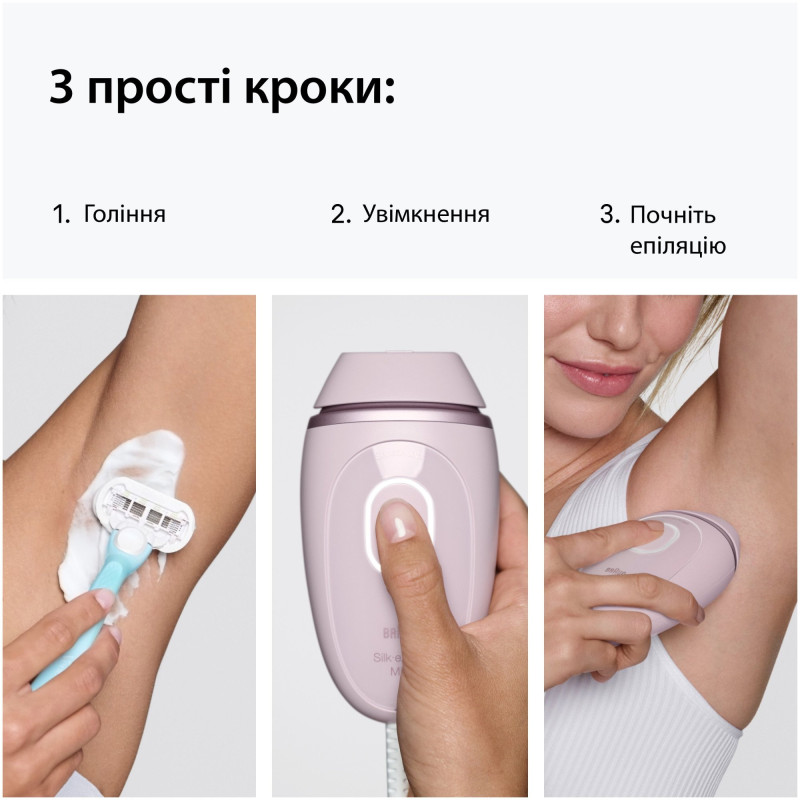 Фотоепiлятор BRAUN PL1111 + GIL Venus