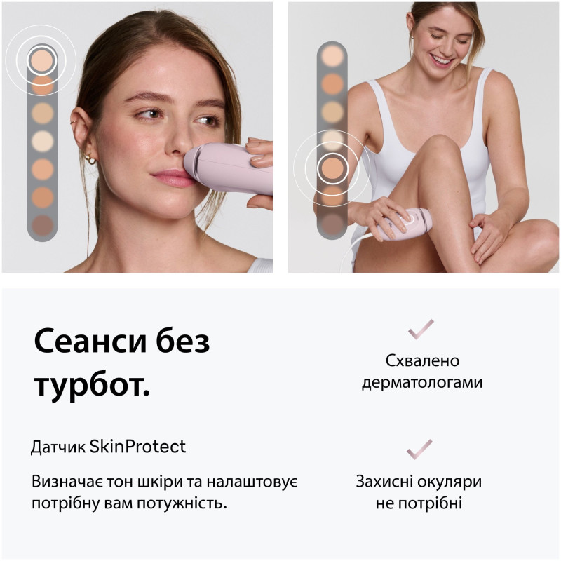 Фотоепiлятор BRAUN PL1111 + GIL Venus