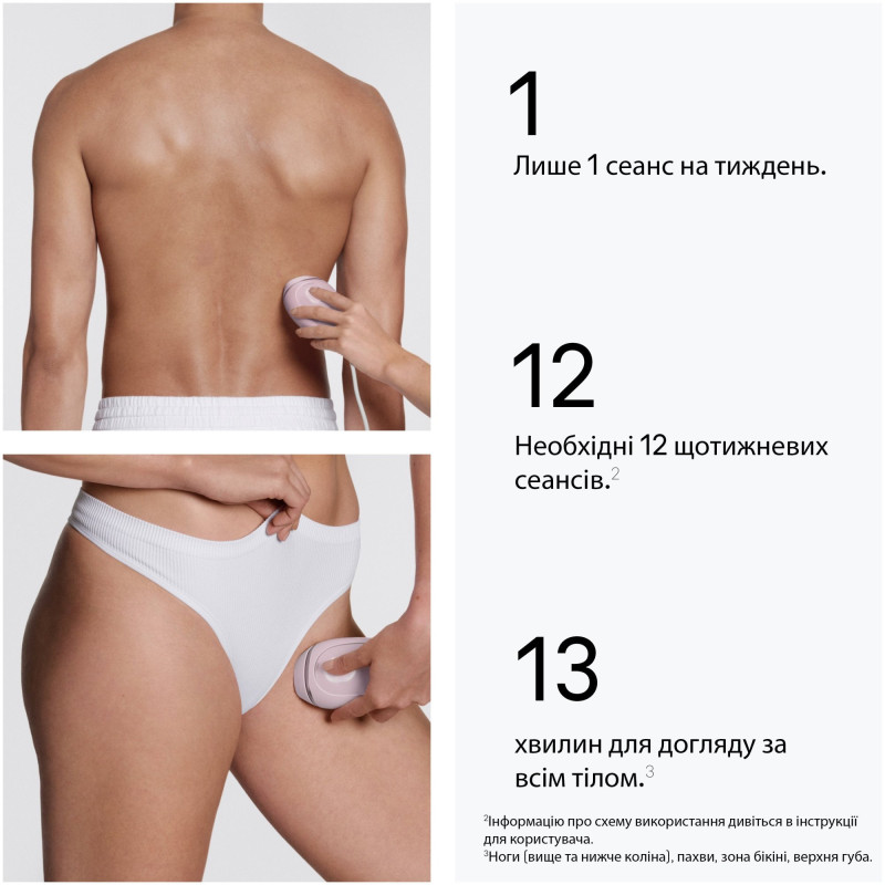 Фотоепiлятор BRAUN PL1111 + GIL Venus