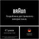 Фотоепiлятор BRAUN PL5351 + GIL Venus