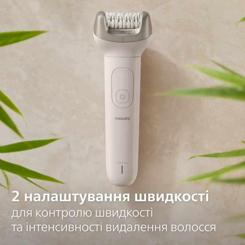 Епілятор Philips Series 6100 BRE750/00