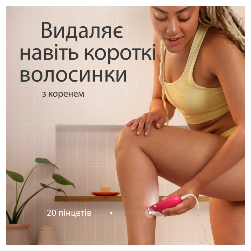 Епілятор Braun SE 3000