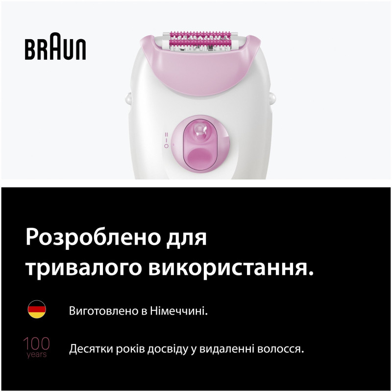 Епілятор BRAUN SE3-033