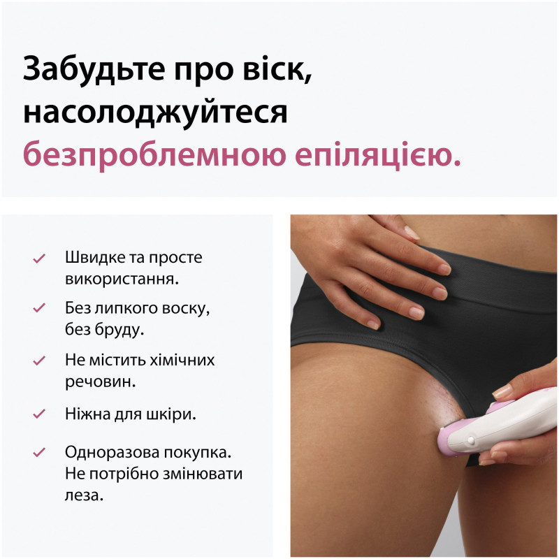 Епілятор BRAUN SE3-033