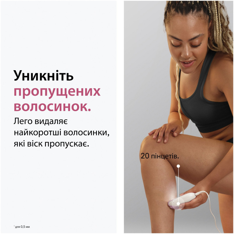Епілятор BRAUN SE3-033