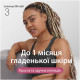 Епілятор BRAUN SE3-033