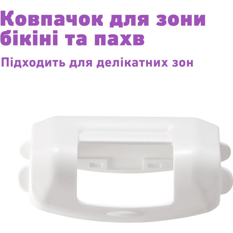 Епілятор Panasonic ES-EY30-V520