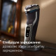 Бритва Philips Shaver series 3000 S3341/13