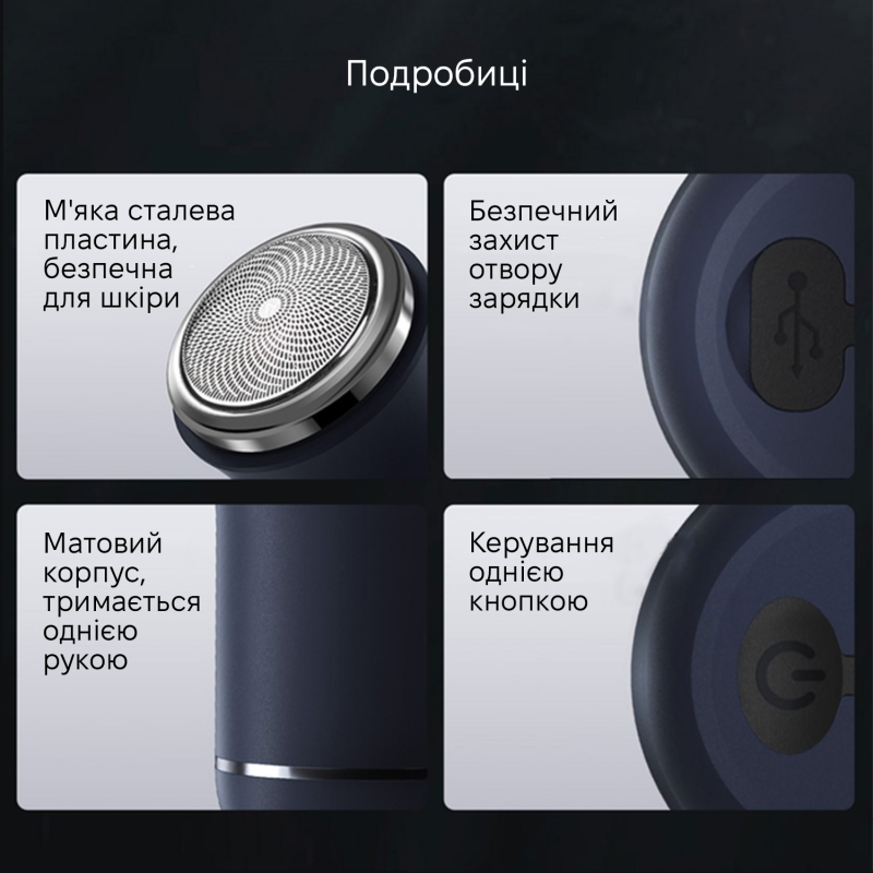 Бритва Xiaomi ENCHEN Traveller