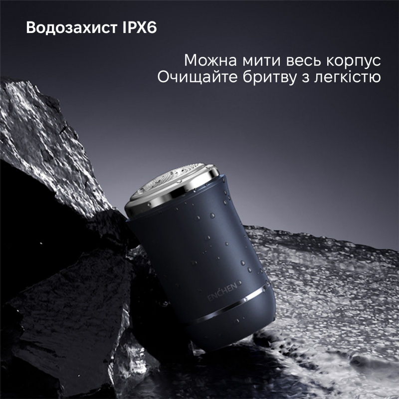 Бритва Xiaomi ENCHEN Traveller