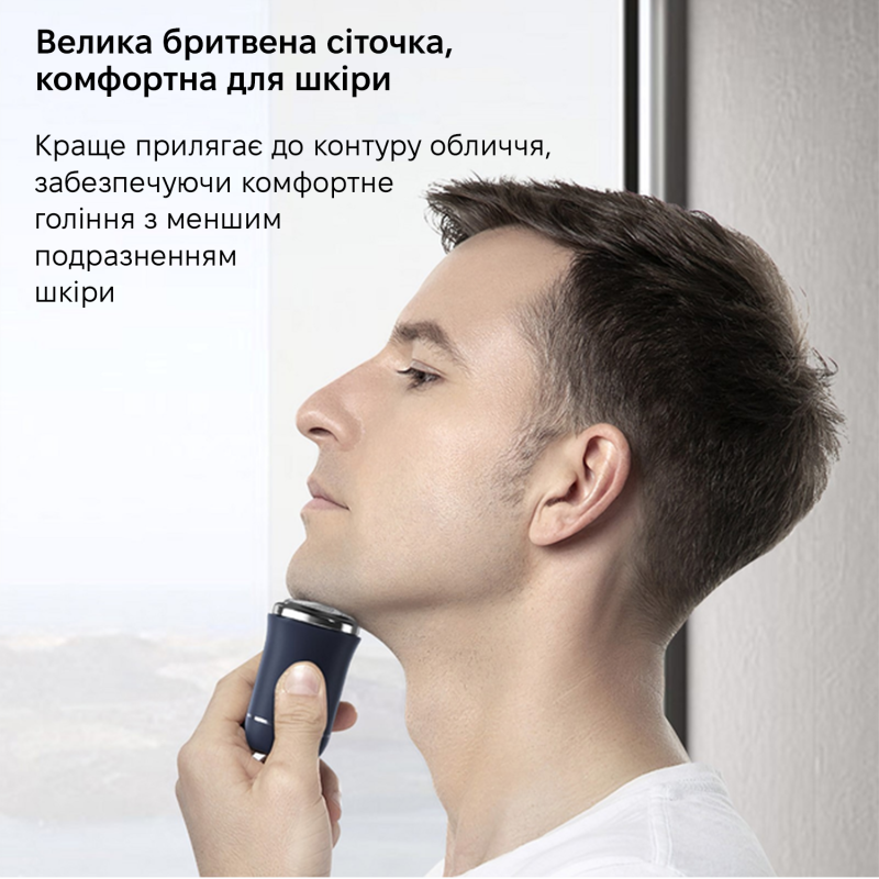 Бритва Xiaomi ENCHEN Traveller