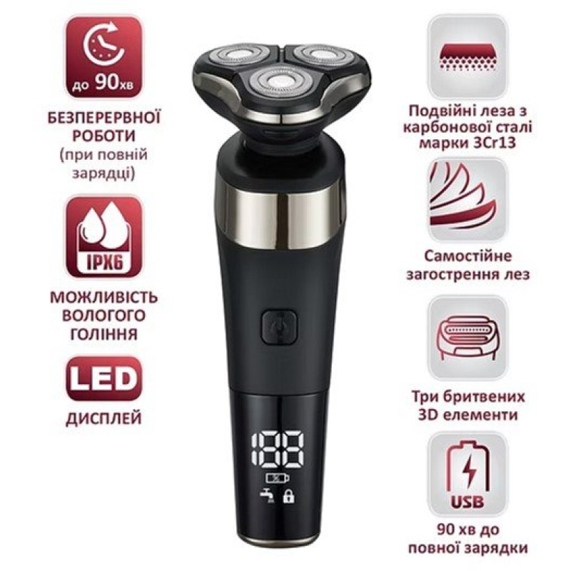 Бритва PRIME Technics PES 3897 ACB