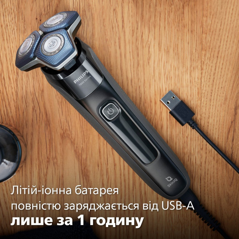 Бритва PHILIPS S7886/35