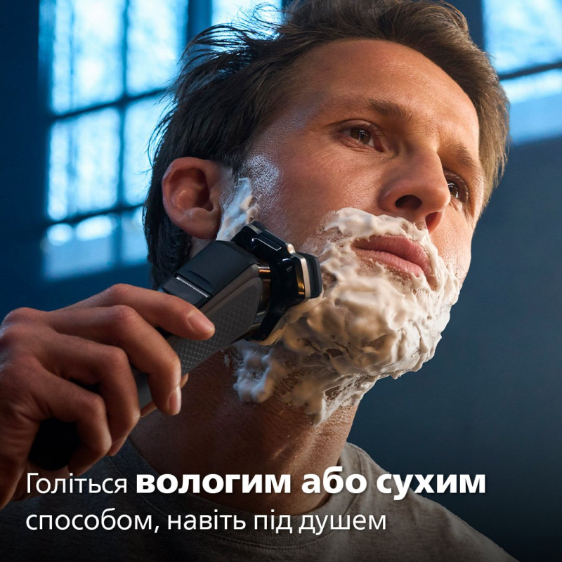 Бритва PHILIPS S7886/35