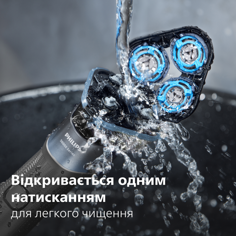 Електробритва Philips Series 5000X X5006/00