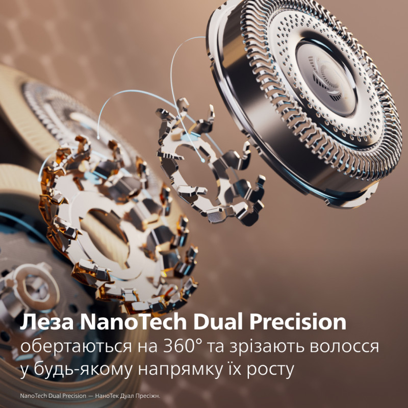 Бритва PHILIPS XP9404/46 i9000 Prestige Ultra