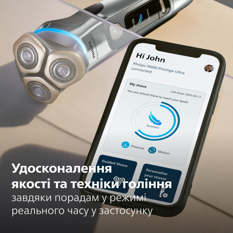 Бритва PHILIPS XP9404/46 i9000 Prestige Ultra