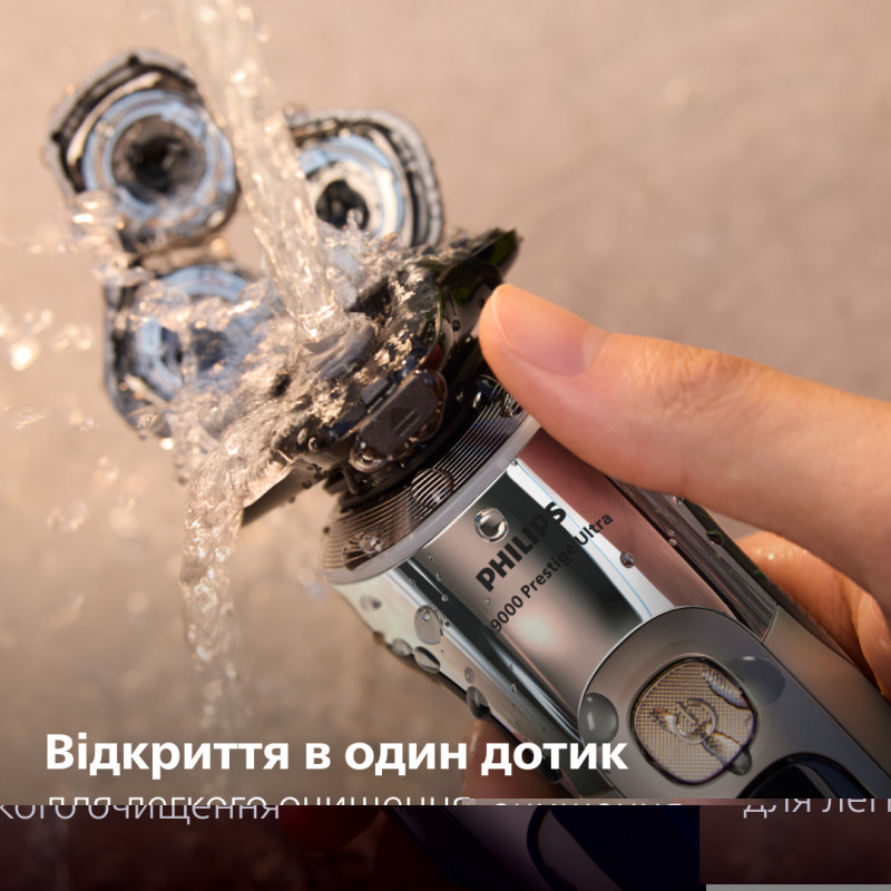 Бритва PHILIPS XP9404/46 i9000 Prestige Ultra