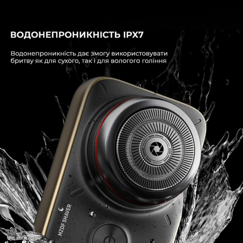 Бритва Metz Camerist Shaver titanium gold with Bag (MZDF013)