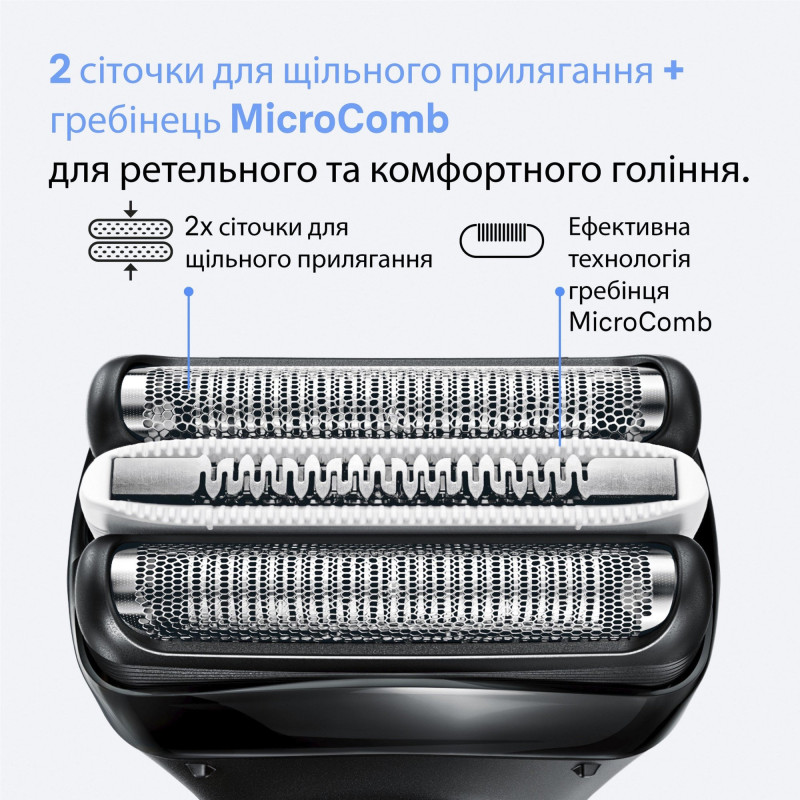 Електробритва Braun Series 3 3000S