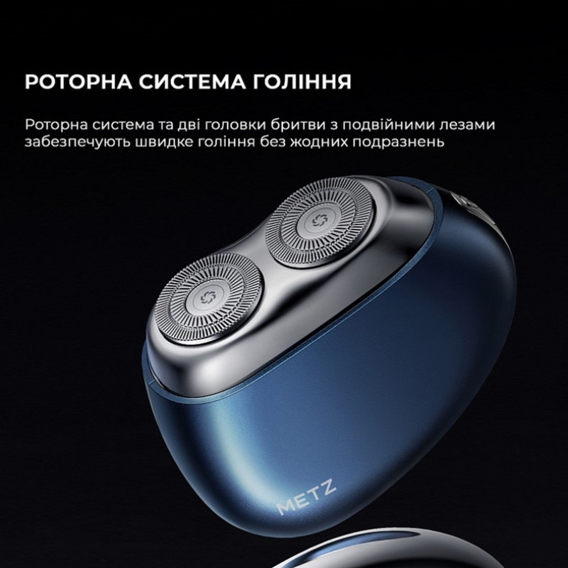 Бритва Metz Firm Stone Shaver (MZPS021-Navy Blue)