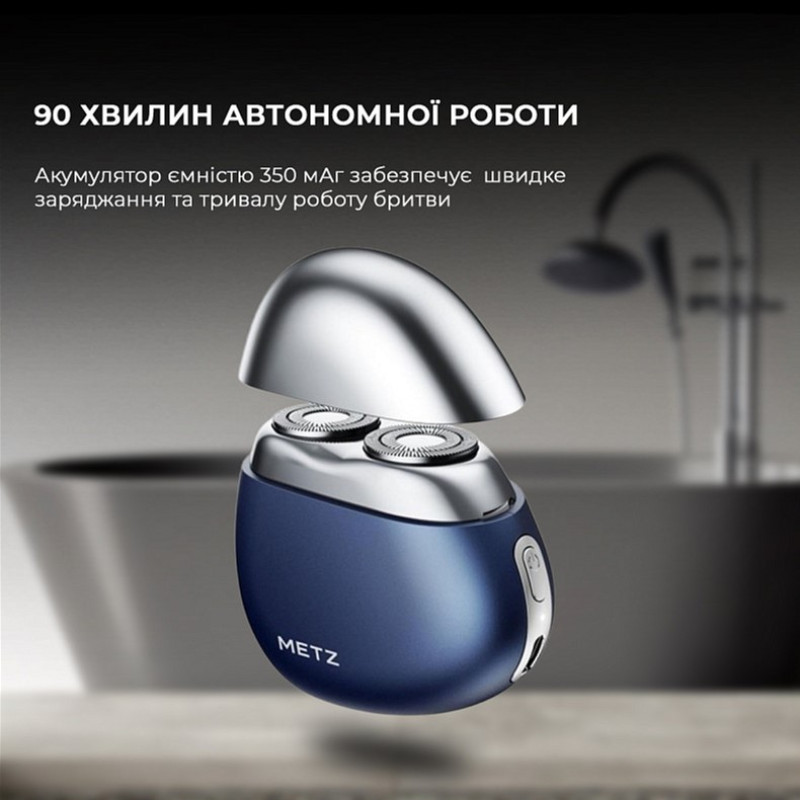 Бритва Metz Firm Stone Shaver (MZPS021-Navy Blue)