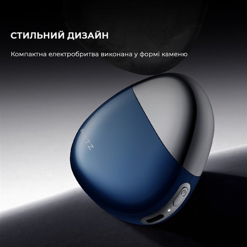 Бритва Metz Firm Stone Shaver (MZPS021-Navy Blue)