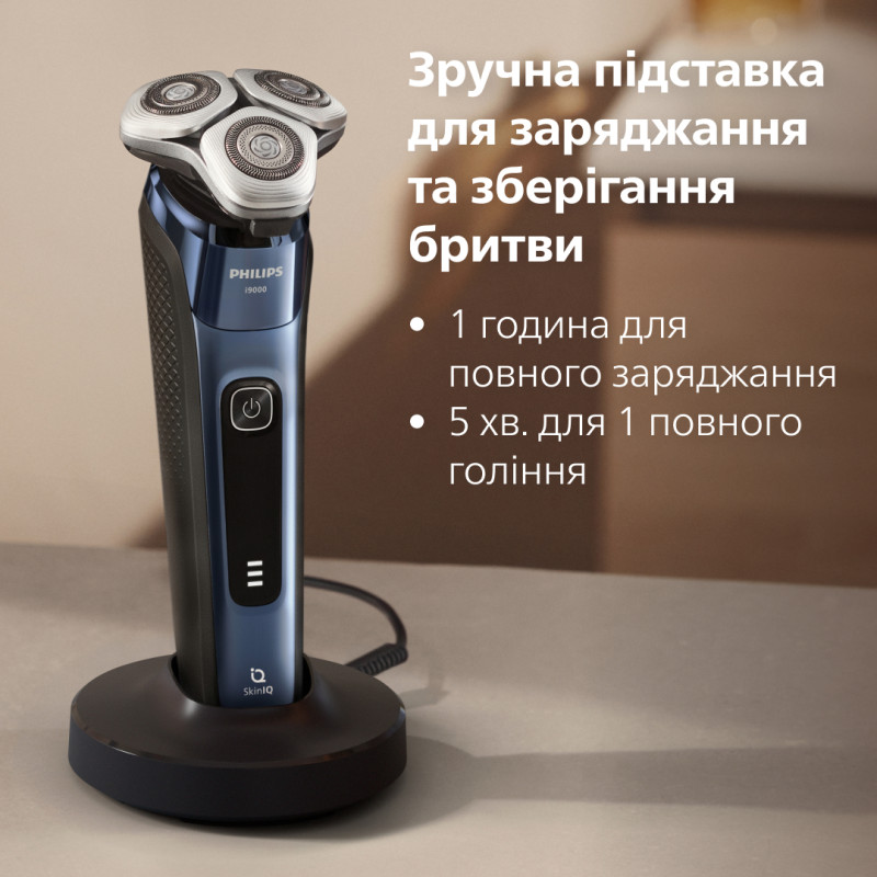 Бритва Philips X9003/30