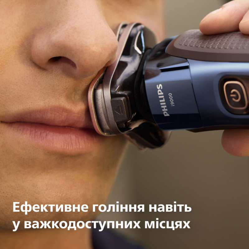 Бритва Philips X9003/30