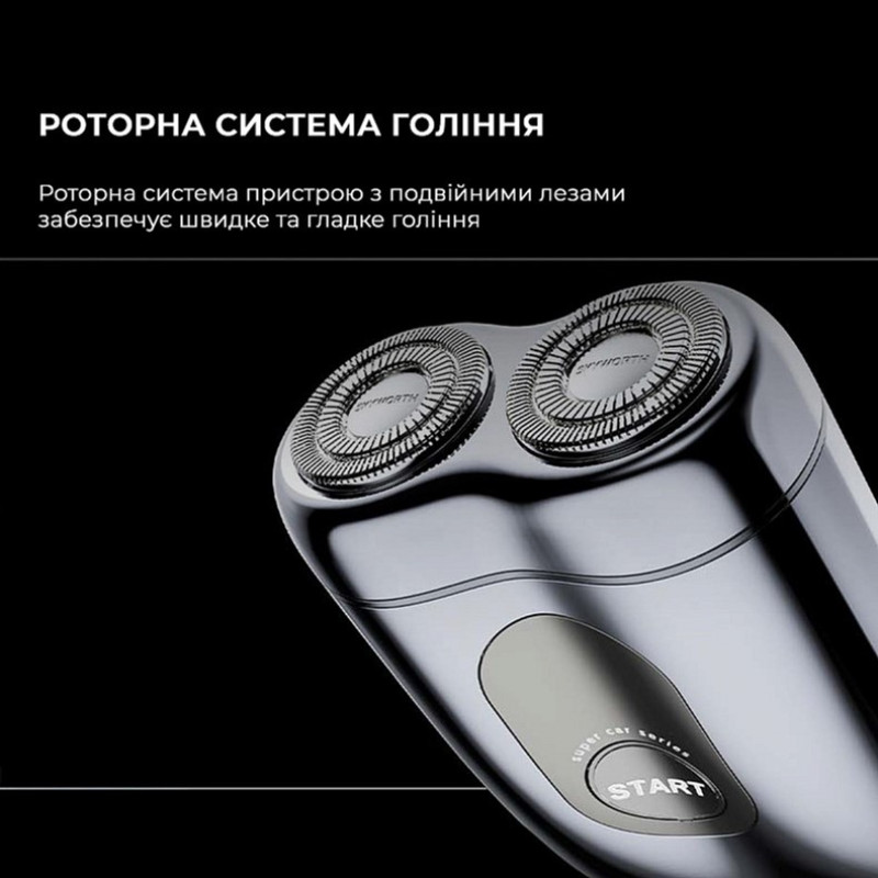 Бритва Metz SuperCar Shaver Silver (MZCP021-SL)