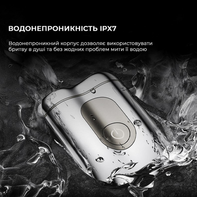 Бритва Metz SuperCar Shaver Silver (MZCP021-SL)