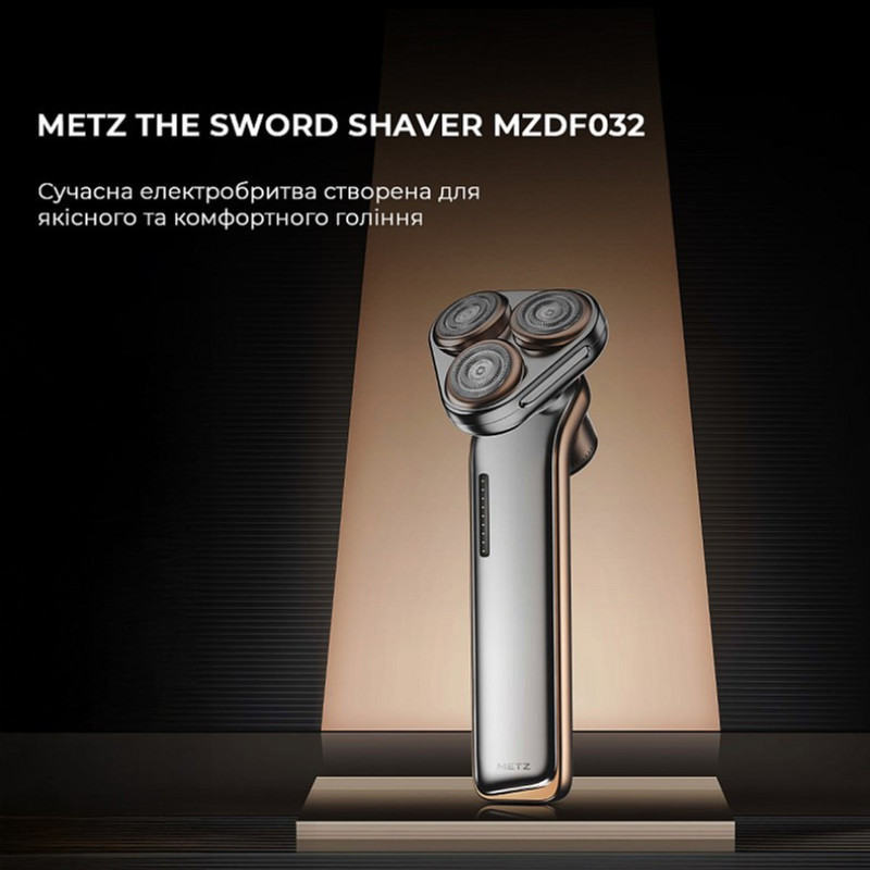 Бритва Metz The Sword Shaver with Sword with nose hair cutter (MZDF032)