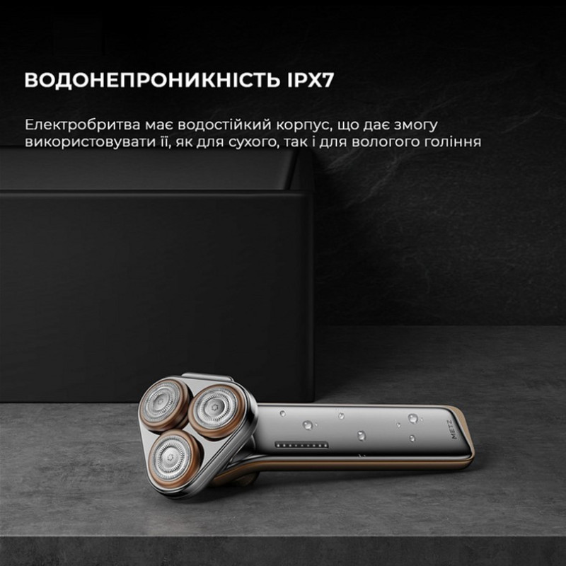 Бритва Metz The Sword Shaver with Sword with nose hair cutter (MZDF032)