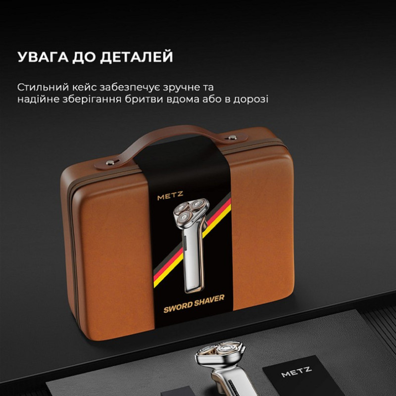 Бритва Metz The Sword Shaver with Sword with nose hair cutter (MZDF032)