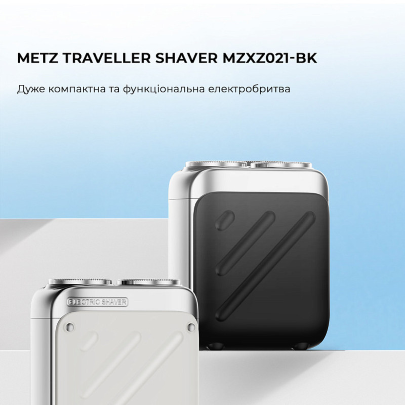 Бритва Metz Traveller Shaver with Bag Black (MZXZ021-BK)