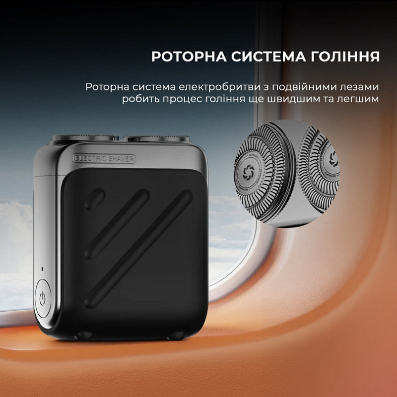 Бритва Metz Traveller Shaver with Bag Black (MZXZ021-BK)