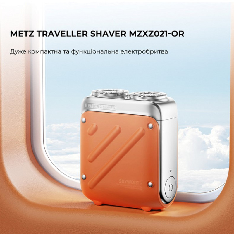 Бритва Metz Traveller Shaver with Bag Orange (MZXZ021-OR)